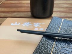 -山葵家居酒屋(天目里店)