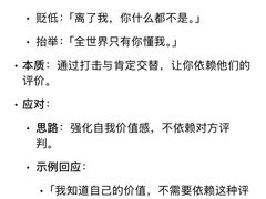 -观心实验室·心理咨询(上海旗舰店)