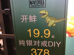 -十八字金·银饰·拼豆·开蚌DIY(魏公芳华里店)