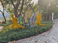 -重庆平顶山公园