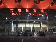 -宝安体育馆游泳馆