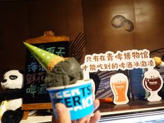 -青岛啤酒博物馆