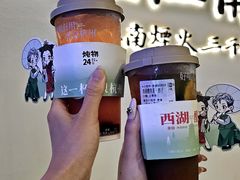 -炖物24章·顺时轻养茶(杭州大厦店)