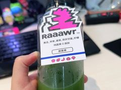 -Raaawr冷压果汁(万象前海店)