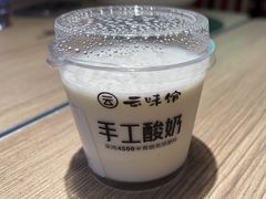 -云味馆·云南菜·云南米线(景田店)