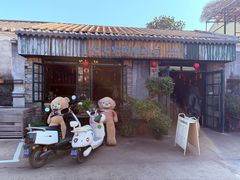 -七七家的糖水店(涠洲岛3号店)