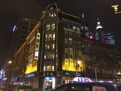 -云南路美食街