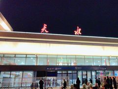 -天水火车站