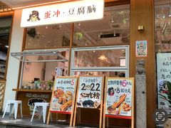 -小豆海棠(嘉兴路店)