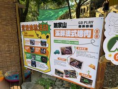 -武汉姚家山旅游景区
