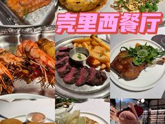 -壳里西餐厅Coquille Seafood Bistro(蒙自路店)