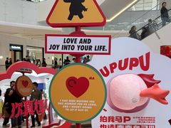 -CityOn熙地港西安购物中心