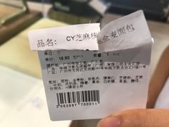 -Olé精品超市(广州太古汇店)