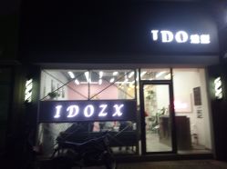 -YDO SALON