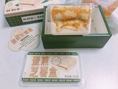 -好利来(南京路一店)