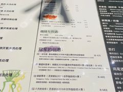 -Nectar One Cafe(勇烈路n1店)