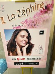 -紫颖·专业美胸·连锁养护中心