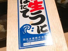 -鮨心和(外滩店)