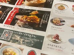 -老太原菜馆(中正天街店)