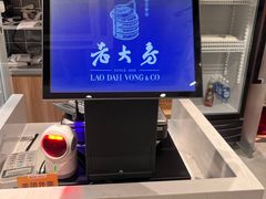 -西区老大房(陕西北路店)