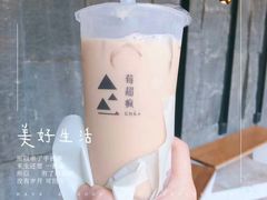 超疯奶茶-莓超疯