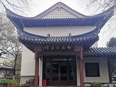 -郑和公园