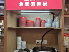 -食米家拌饭(梅溪新天地店)