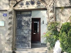 -晓风书屋(北山街店)