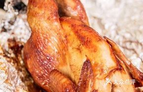 Firewood-Steamed Clay-Baked Chicken