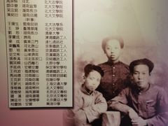 -河南省信阳市鄂豫皖革命纪念馆