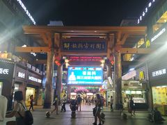 -解放路步行街                