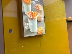 -7分甜(万象城店)