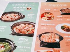 -谭厨中山传家菜(海上世界店)