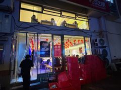 -龚海宝· 烧烤· 羊肉原切挂糊更好吃(庄市店)