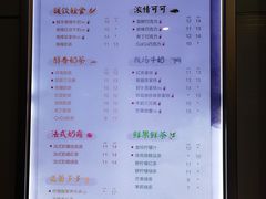 鲜百香双响炮-CoCo都可(中闽嘉禾店)