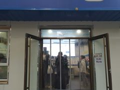 -清真喜兰老丁羊汤特色小吃