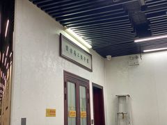 -回坊马二饺子馆
