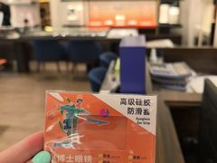 -博士眼镜·President总统(宝安海雅缤纷城店)
