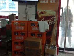 -易记皮肚面(明瓦廊店)