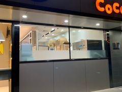 门面-CoCo都可(双井家乐福店)