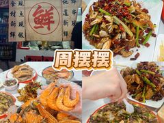 -大学城夜市