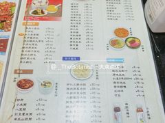 菜单-庆丰包子铺(西单店)