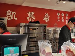 -凯慕希(新天地购物公园店)