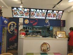 -鲲少爷烤鱼饭.螺蛳粉·清真(爱琴海店)