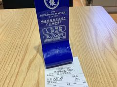 -荔银肠粉·非遗手藝(夫子庙店)