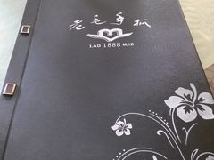 -老毛手抓·盐池滩羊非遗手抓(宁夏总店)