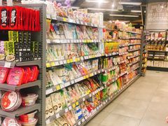 -blt精品超市(上海杨浦合生汇店)