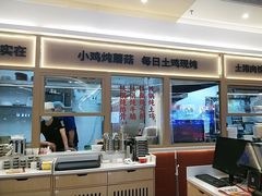 -客临百思德·东北特色馆(龙湖时代天街店)