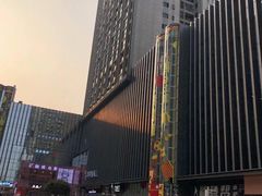 -重庆熙街
