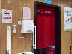 -华天二友居肉饼(宫门口店)